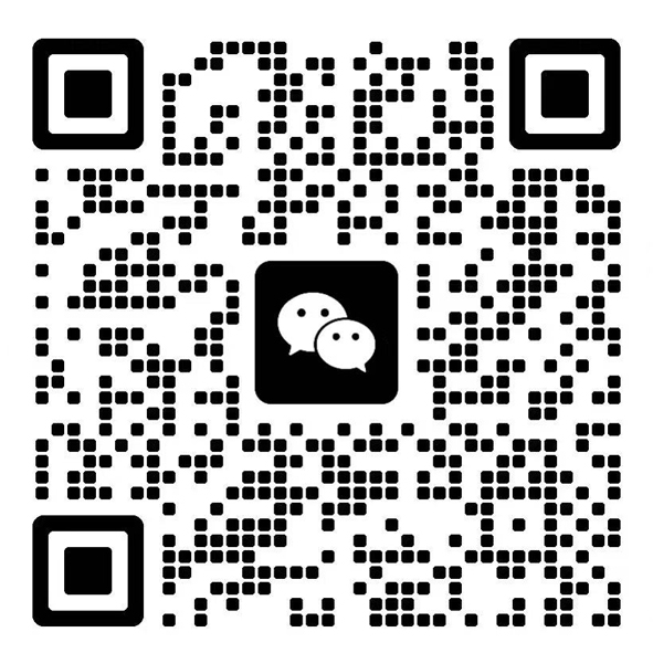 微信二维码